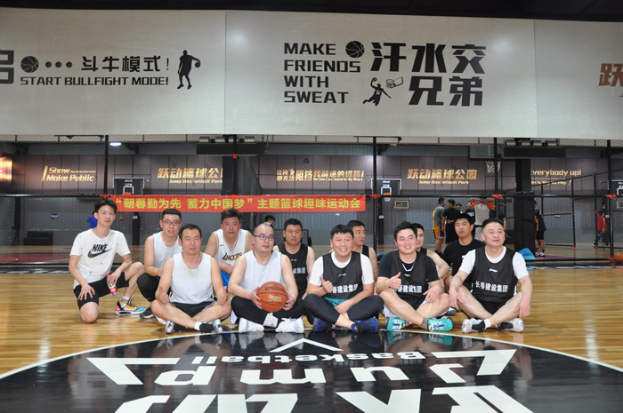 非凡体育“朝暮勤为先，蓄力中国梦”主题篮球趣味运动会